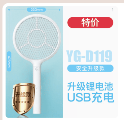 童爸推薦之防蚊、驅(qū)蚊、殺蚊產(chǎn)品和殺蟲(chóng)劑 電蚊拍篇