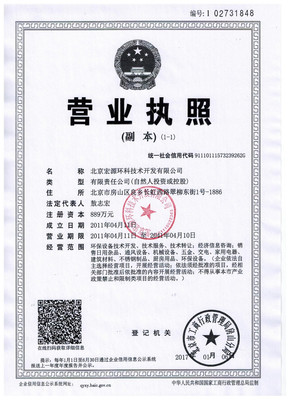 專(zhuān)業(yè)環(huán)保廚房解決方案 從北京到中原，油煙凈化設(shè)備研發(fā)與直銷(xiāo)